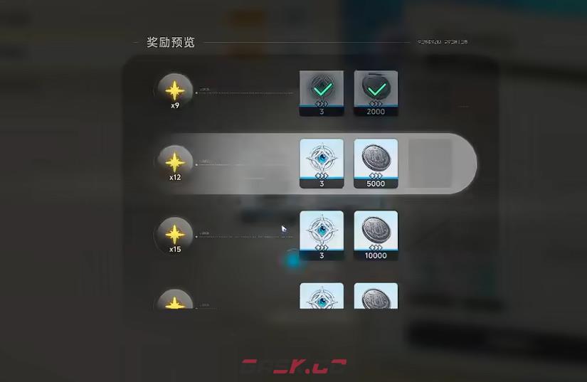 《蓝色星原：旅谣》地区委托完成攻略-第3张-手游攻略-GASK