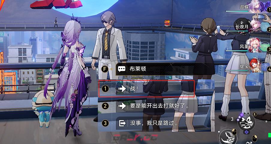 《崩坏：星穹铁道》4.1版本超机铠之世纪必杀阵成就攻略-第3张-手游攻略-GASK