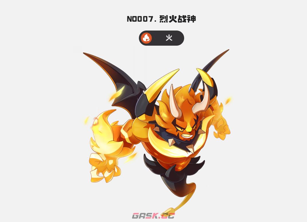 《洛克王国：世界》烈火战神介绍-第3张-手游攻略-GASK