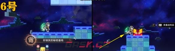 《崩坏：星穹铁道》二相乐园乐园变奏宝箱位置分享-第21张-手游攻略-GASK