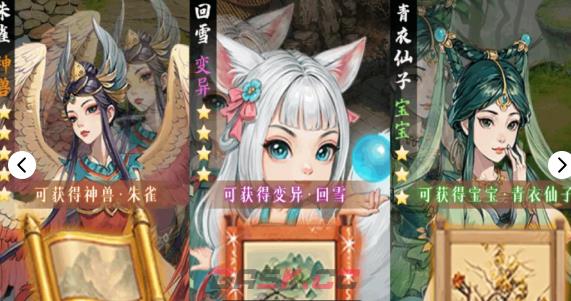 道友来挖宝兑换码大全-第2张-手游攻略-GASK