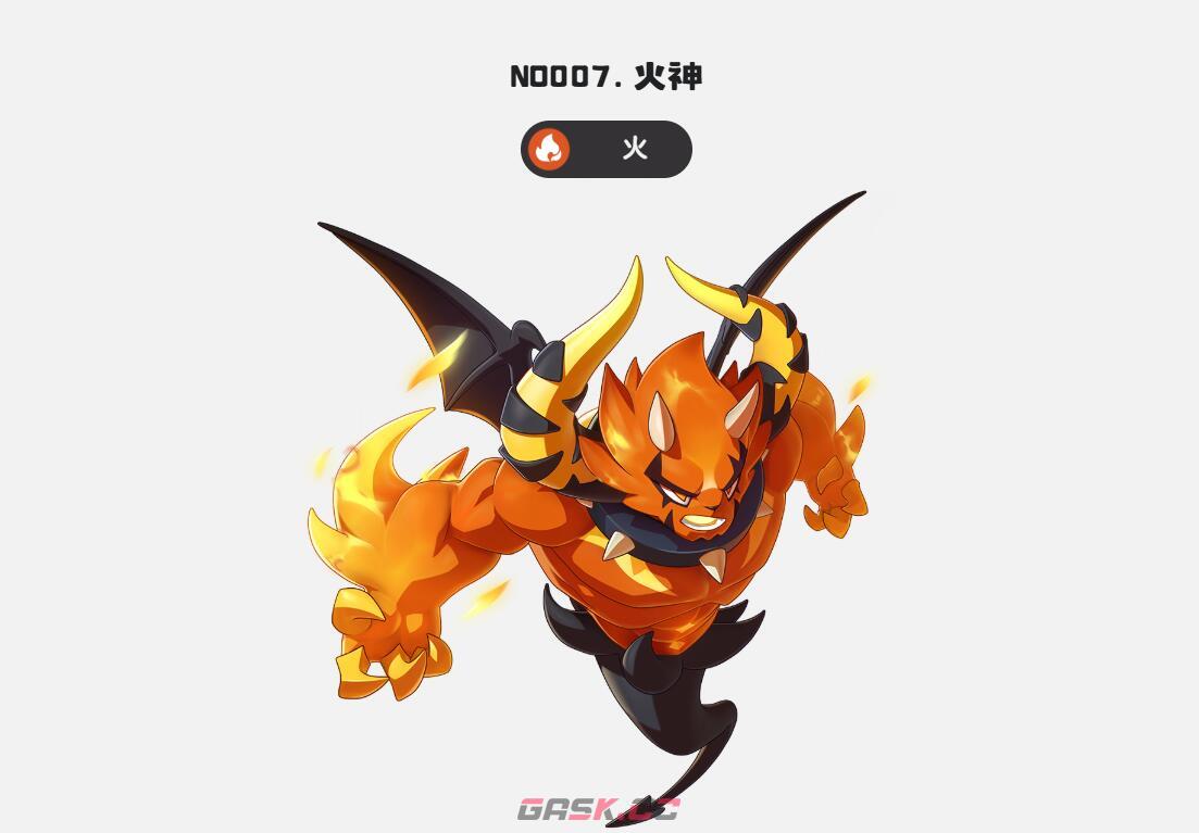 《洛克王国：世界》烈火战神介绍-第4张-手游攻略-GASK