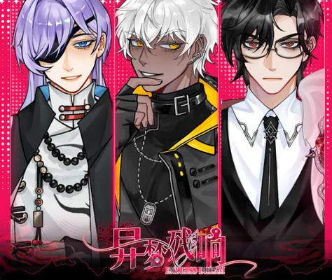 《异梦残响》男主角角色介绍-第2张-手游攻略-GASK