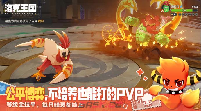 《洛克王国：世界》神兽介绍-第2张-手游攻略-GASK