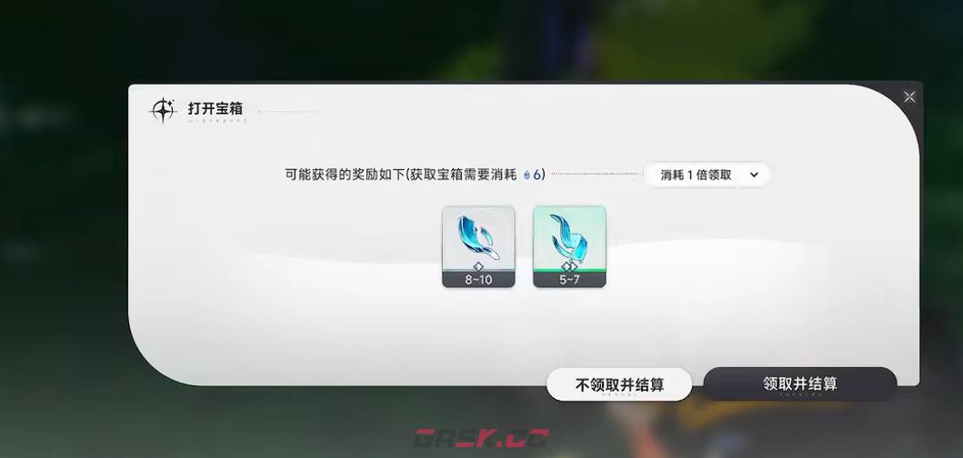 《蓝色星原：旅谣》地区委托完成攻略-第5张-手游攻略-GASK