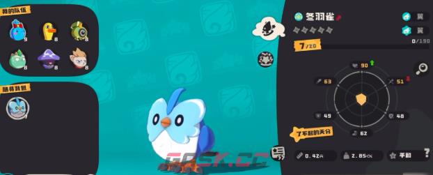 《洛克王国：世界》飞天坐骑获取攻略-第5张-手游攻略-GASK