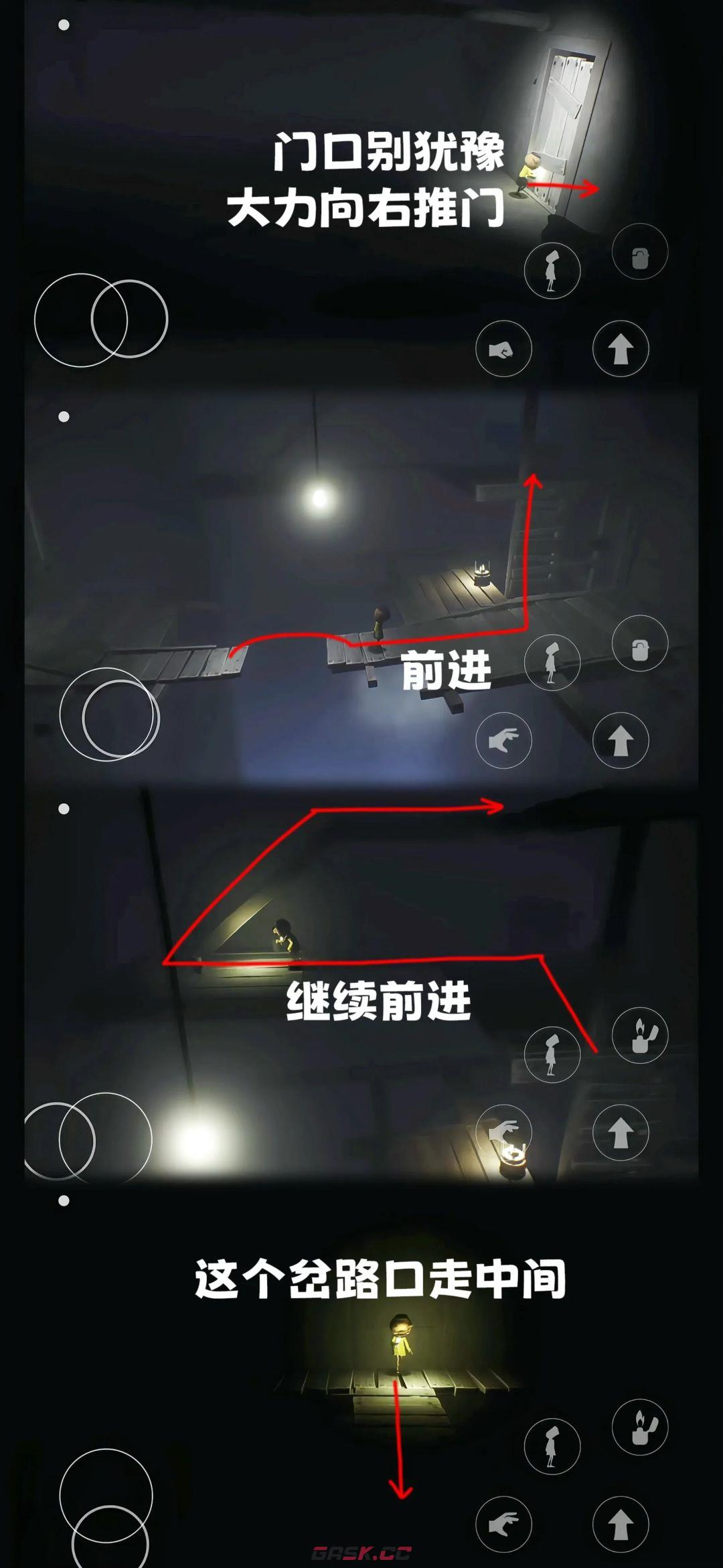 《小小梦魇》第一章全流程图文攻略-第5张-手游攻略-GASK