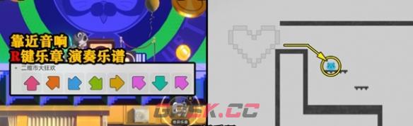 《崩坏：星穹铁道》二相乐园乐园变奏宝箱位置分享-第3张-手游攻略-GASK