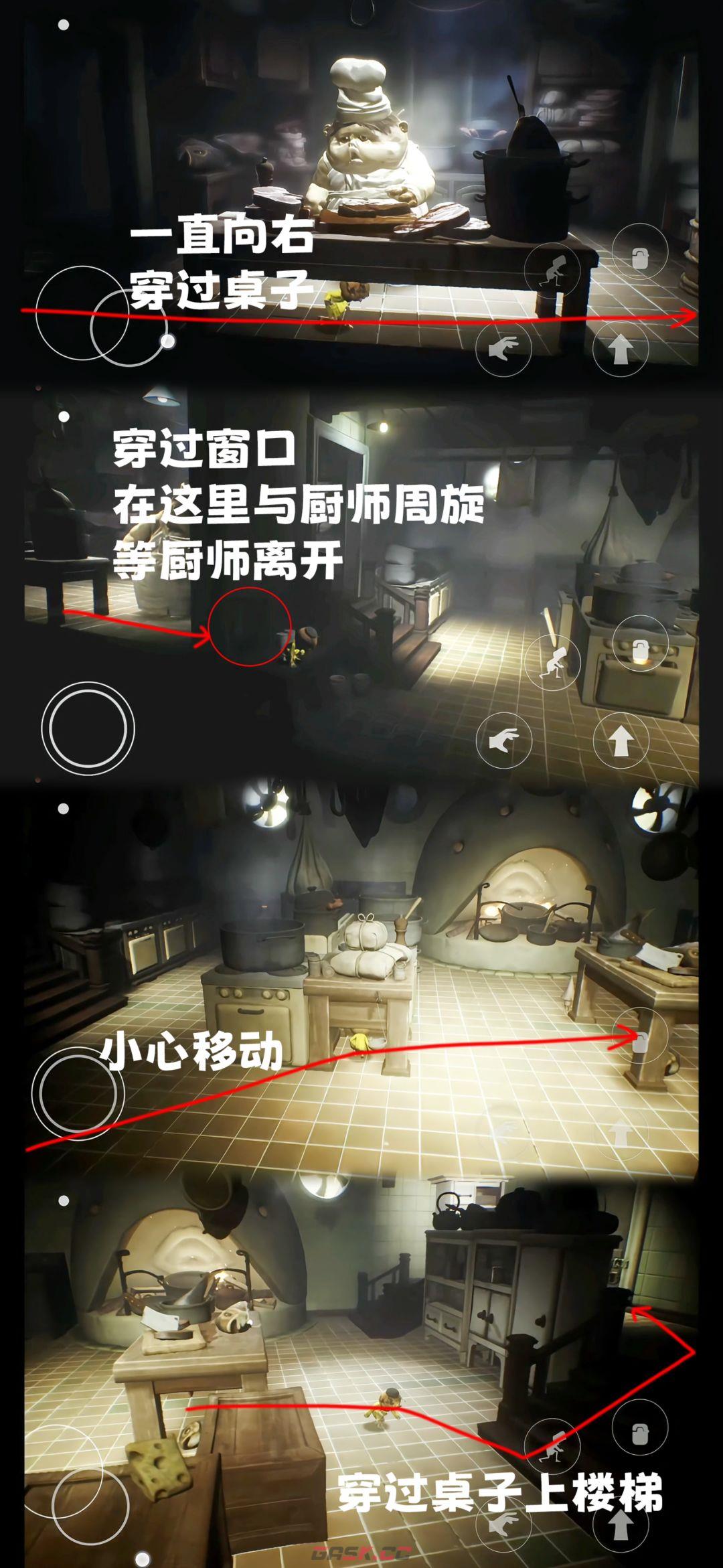 小小梦魇第三章全流程图文攻略-第4张-手游攻略-GASK