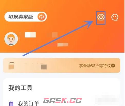 U号租app实名认证流程-第2张-手游攻略-GASK