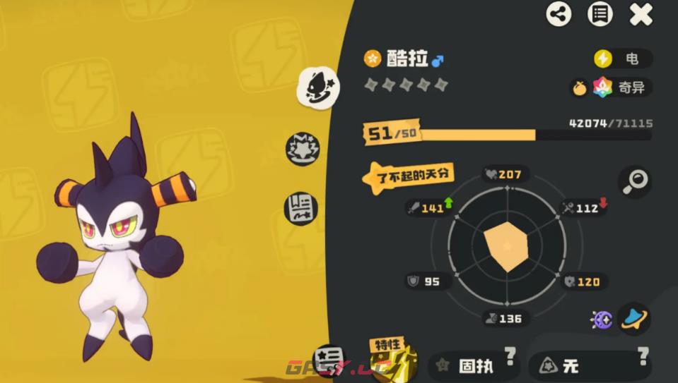 《洛克王国：世界》圣羽翼王介绍-第5张-手游攻略-GASK