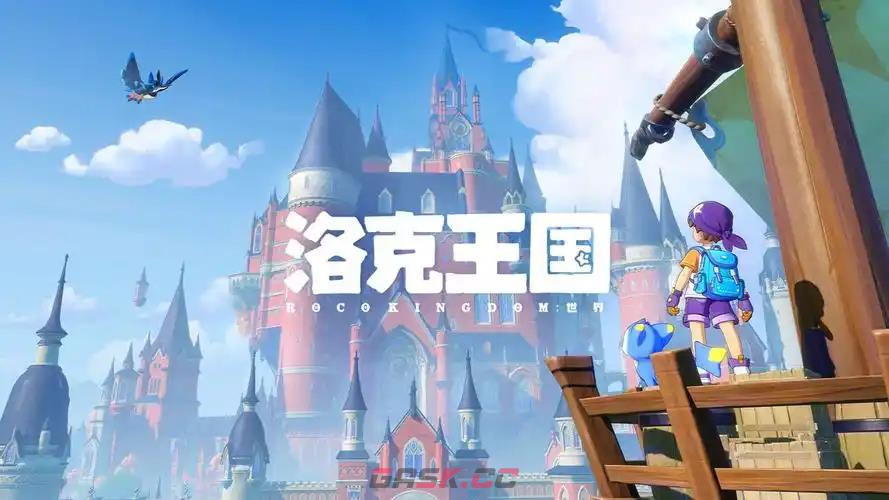 《洛克王国：世界》风眠省宝箱位置一览-第2张-手游攻略-GASK