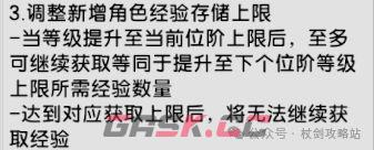 《仗剑传说》星神系统玩法介绍-第15张-手游攻略-GASK