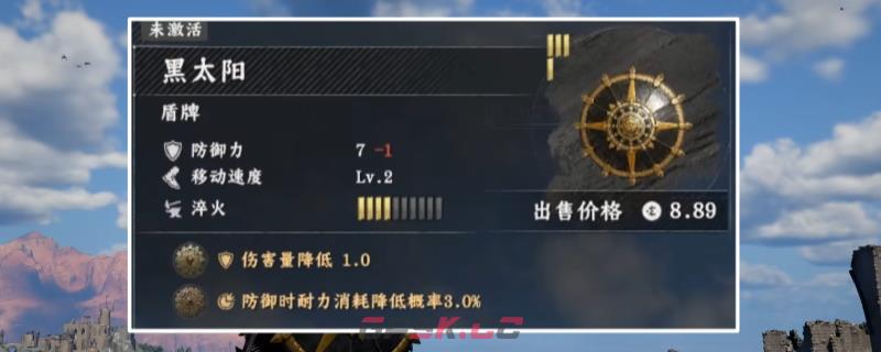 《红色沙漠》黑太阳盾牌获得方法介绍-第1张-单机攻略-GASK