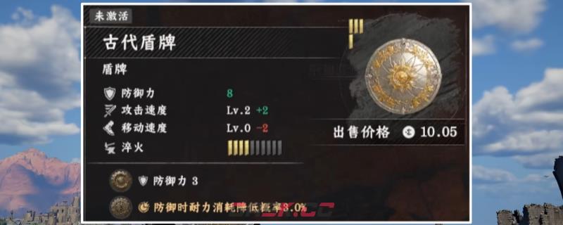 《红色沙漠》古代盾牌获得方法介绍-第1张-单机攻略-GASK