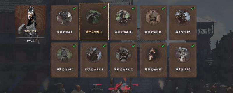 《红色沙漠》传奇驯兽师成就攻略分享-第1张-单机攻略-GASK