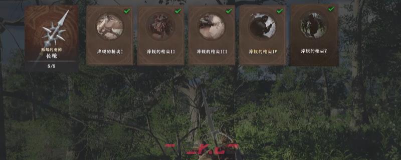 《红色沙漠》长枪挑战任务做法介绍-第1张-单机攻略-GASK