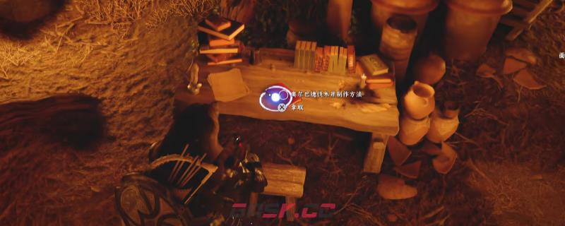 《红色沙漠》奥尔巴德伐木斧获得方法介绍-第1张-单机攻略-GASK