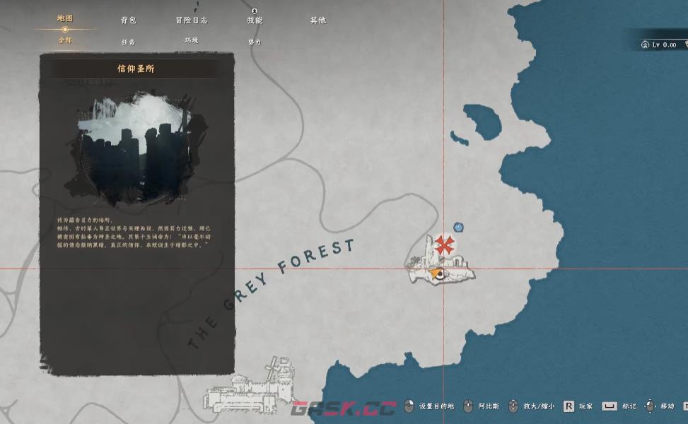 《红色沙漠》古代盾牌获得方法介绍-第3张-单机攻略-GASK