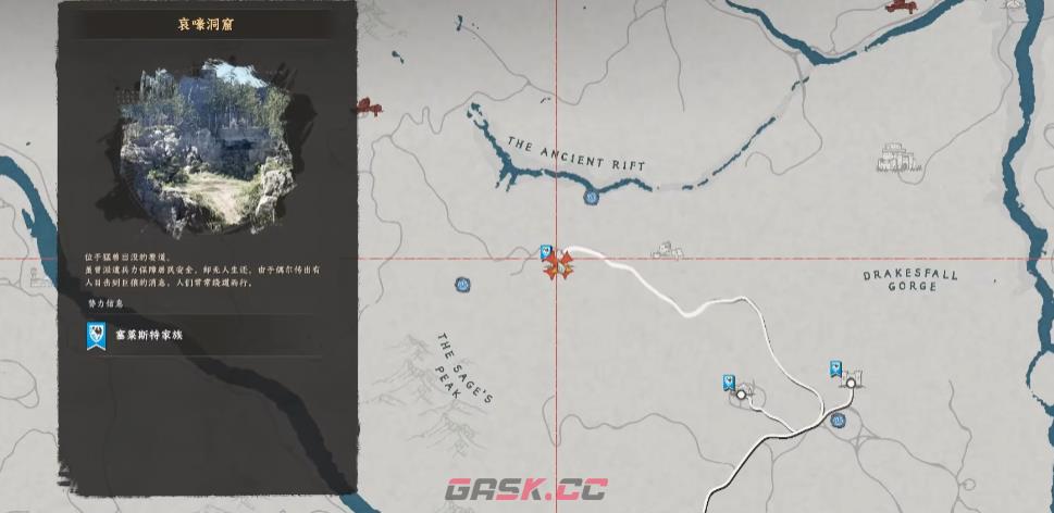 《红色沙漠》白狼银牙坐骑获得方法介绍-第2张-单机攻略-GASK