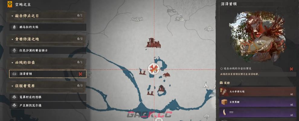 《红色沙漠》石牙疣猪坐骑获得方法介绍-第3张-单机攻略-GASK