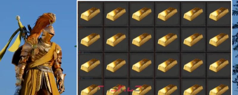 《红色沙漠》快速刷金块金条方法介绍-第1张-单机攻略-GASK