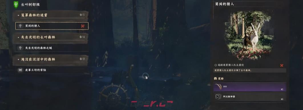 《红色沙漠》寒霜北山羊坐骑获得方法介绍-第4张-单机攻略-GASK