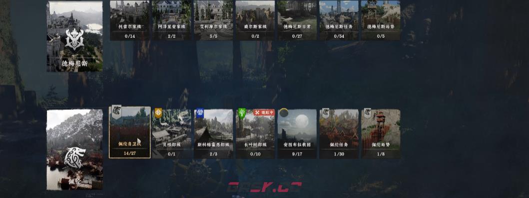 《红色沙漠》寒霜北山羊坐骑获得方法介绍-第2张-单机攻略-GASK