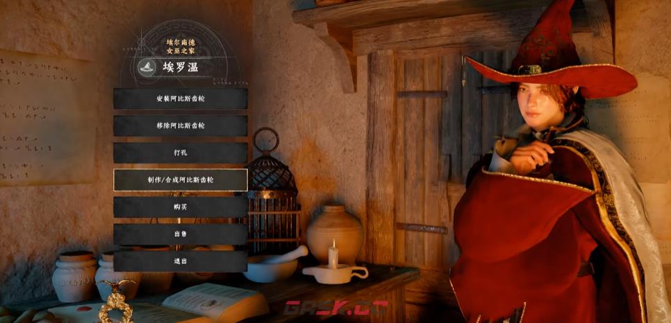 《红色沙漠》寒霜白熊坐骑获得方法介绍-第9张-单机攻略-GASK