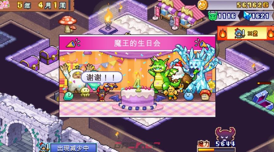 《魔王城物语》最强三个角色介绍-第2张-手游攻略-GASK