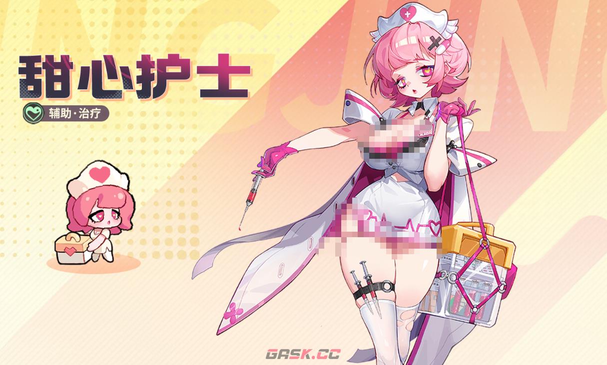 《梦境护卫队》辅助推荐-第5张-手游攻略-GASK