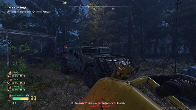 《毒液突击队》满油箱成就解锁指南-第3张-单机攻略-GASK