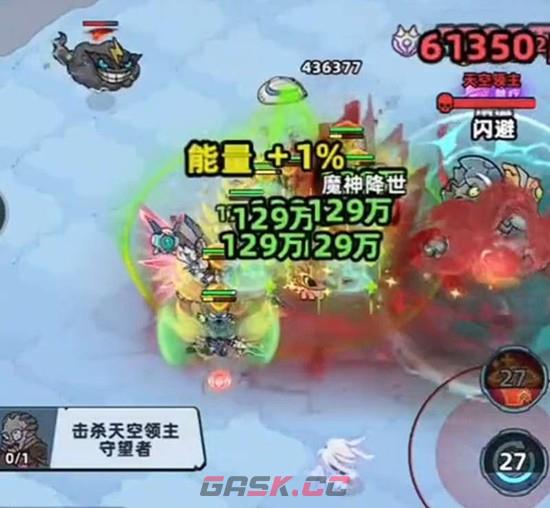 《生存33天》异能爆发流阵容推荐-第3张-手游攻略-GASK