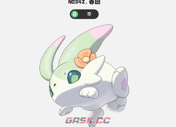 《洛克王国：世界》春团介绍-第2张-手游攻略-GASK