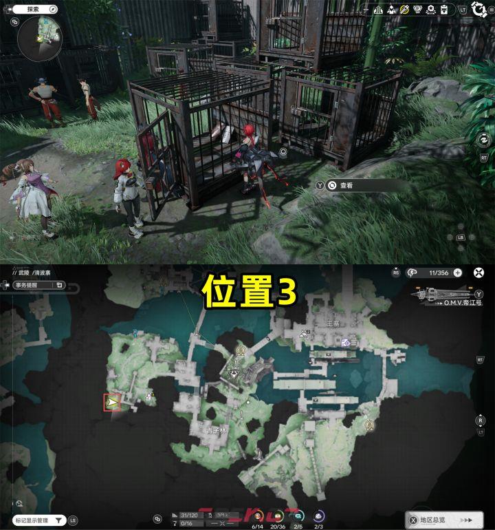 《明日方舟：终末地》清波寨情报采集点位汇总-第4张-手游攻略-GASK