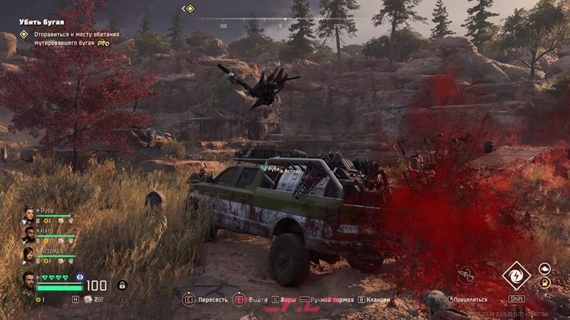 《毒液突击队》杀人机器成就解锁指南-第3张-单机攻略-GASK