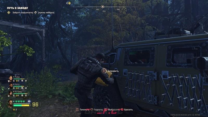 《毒液突击队》满油箱成就解锁指南-第4张-单机攻略-GASK