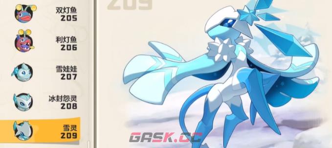 《洛克王国：世界》能量机制介绍-第6张-手游攻略-GASK