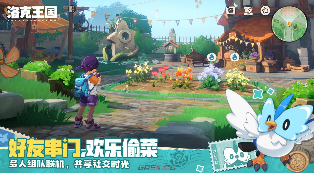 《洛克王国：世界》最强陆地跑图宠物介绍-第2张-手游攻略-GASK