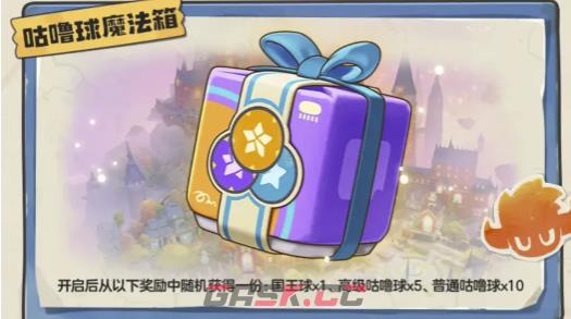 《洛克王国：世界》抽卡系统玩法介绍-第5张-手游攻略-GASK