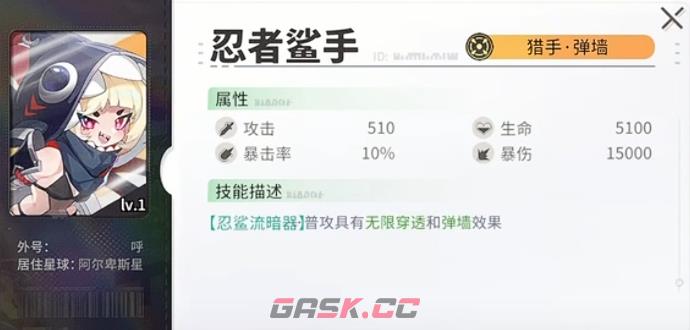 《梦境护卫队》S级梦灵一览-第3张-手游攻略-GASK