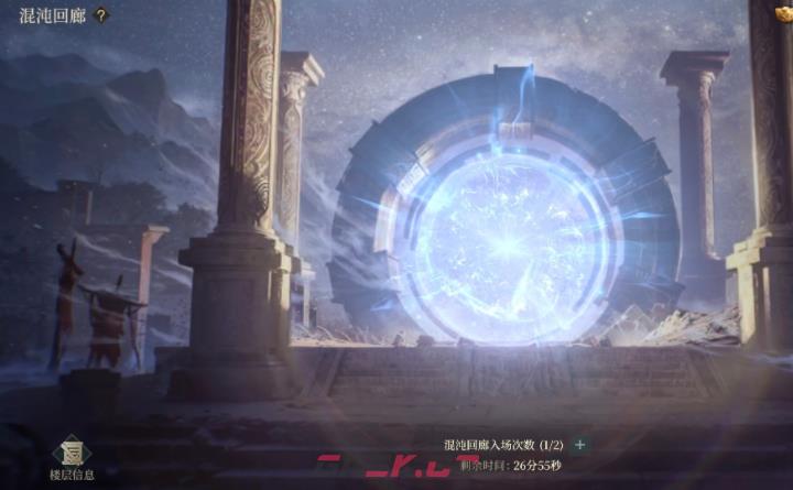 《烽烟》混沌回廊玩法攻略-第2张-手游攻略-GASK