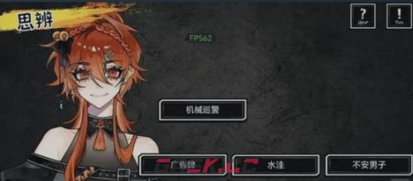 《异梦残响》开荒玩法介绍-第3张-手游攻略-GASK