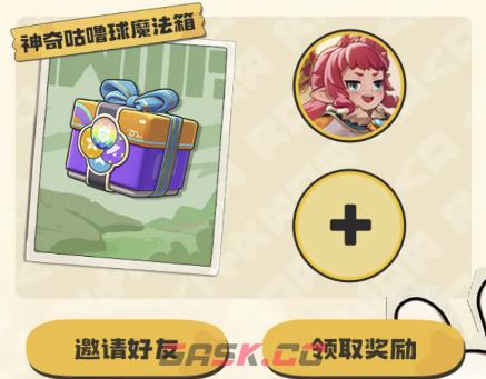 《洛克王国：世界》抽卡系统玩法介绍-第3张-手游攻略-GASK