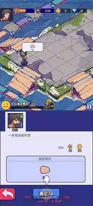 疯狂水世界专武解锁升级建议-第2张-手游攻略-GASK