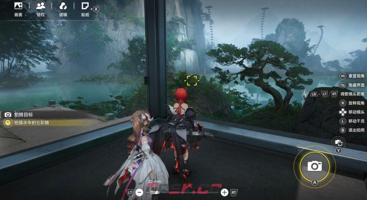 《明日方舟：终末地》七彩鳞拍摄小技巧分享-第4张-手游攻略-GASK