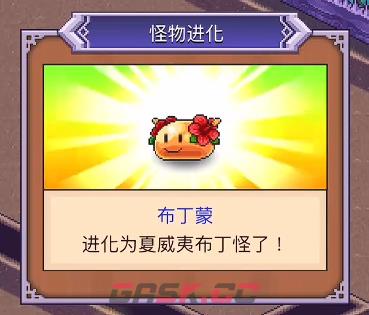 《魔王城物语》怪物进化攻略-第4张-手游攻略-GASK