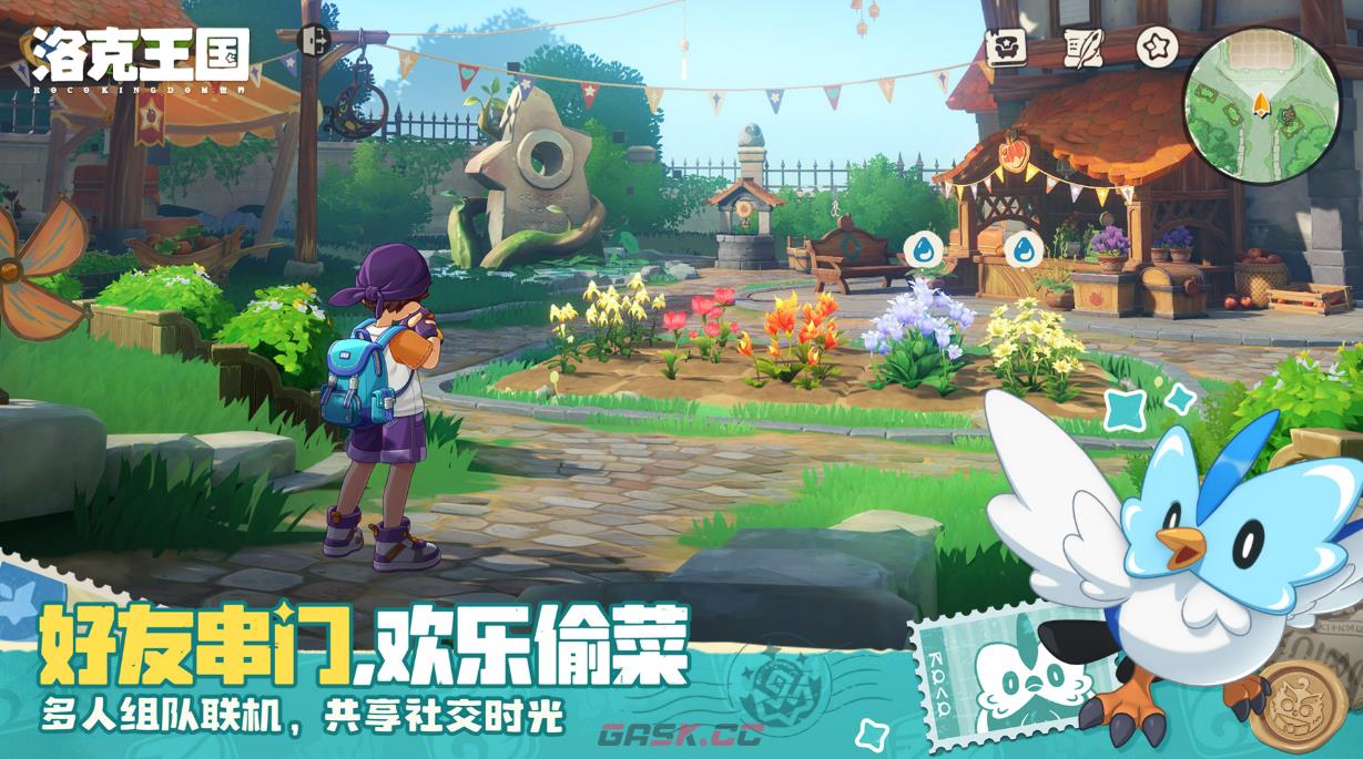 《洛克王国：世界》能量机制介绍-第2张-手游攻略-GASK