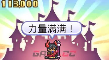 《魔王城物语》最强三个角色介绍-第3张-手游攻略-GASK