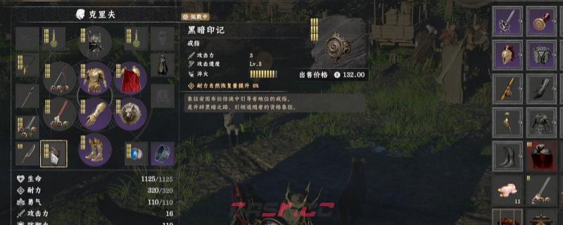 《红色沙漠》快速提升攻速方法介绍-第1张-单机攻略-GASK